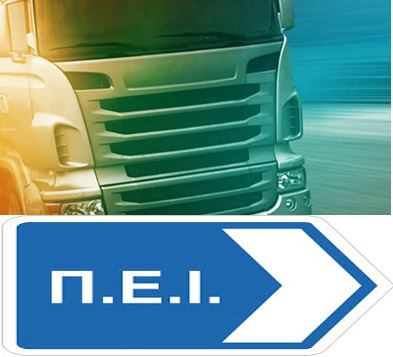 PEI-Logo PEI-Logo